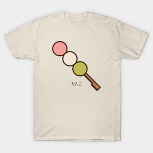 Cute Food Illustration - Dango T-Shirt